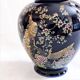 Potiche cobalt blue porcelain lid jar decorated with peacocks