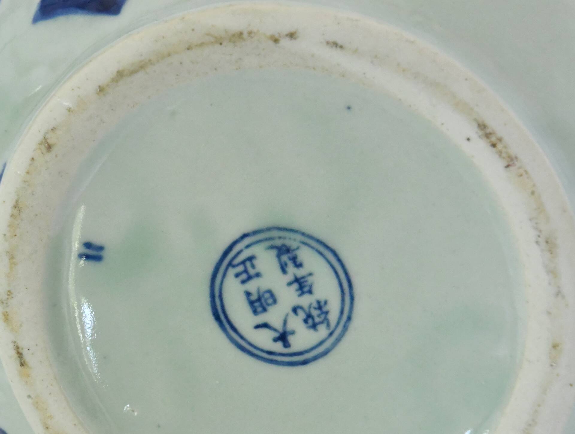 Large Chinese teapot