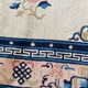 Tapis carré vintage Art Déco de Pékin Chine