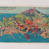 Rare petite carte de Miyajima Aki au Japon