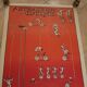 Old advertising poster lithographed Bergougnan Tires