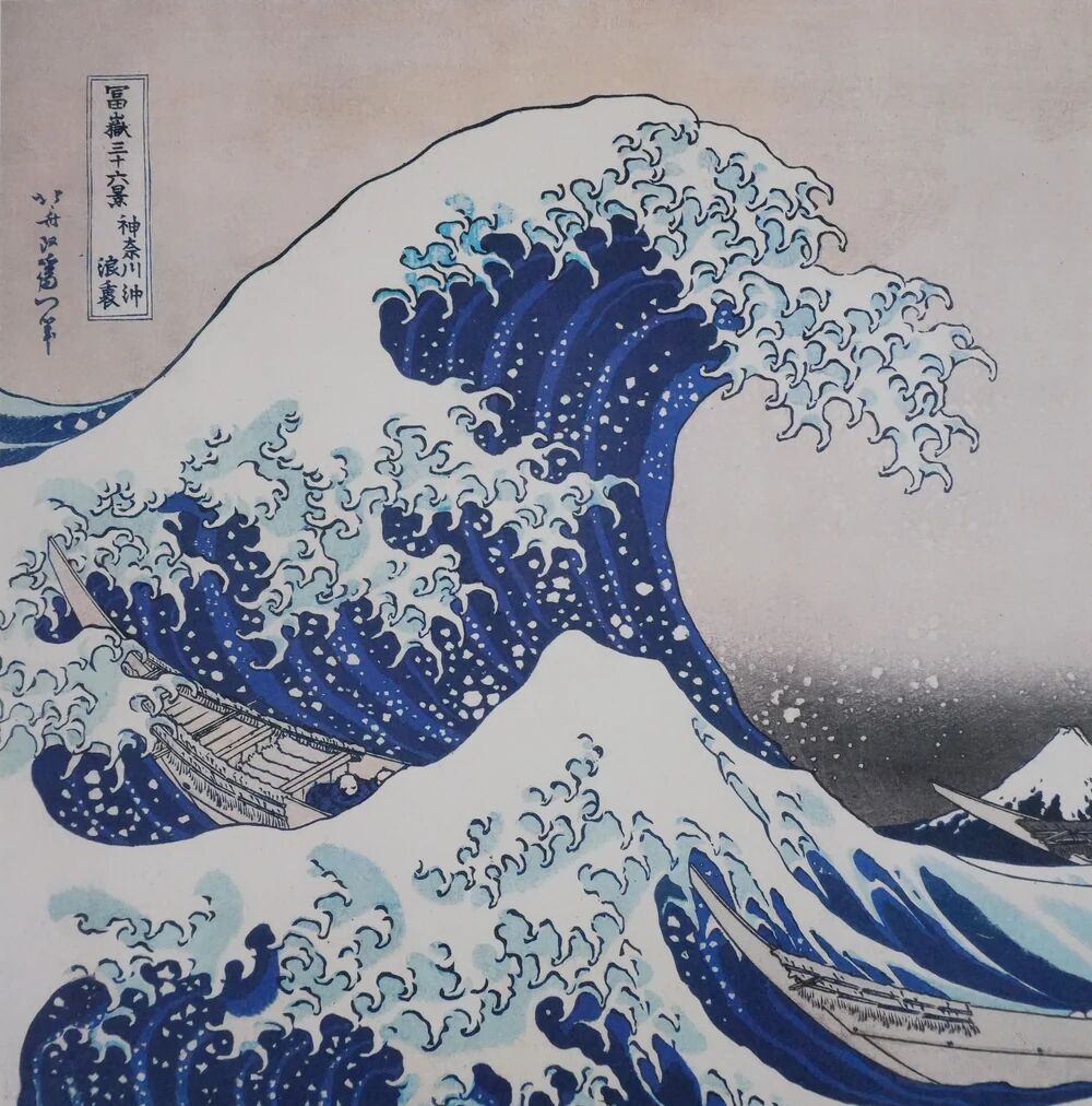 Katsushika Hokusai: The Great Wave off Kanagawa, signed lithograph
