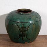 Small ancient Chinese vase (circa 1820) #23