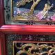 Chinese wardrobe