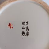 CHINA pair of baluster vases