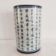 Vase rouleau porcelaine de Chine décor idéogrammes