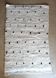 Moroccan Berber carpet Beni Ouarain 150 x 100 cm new