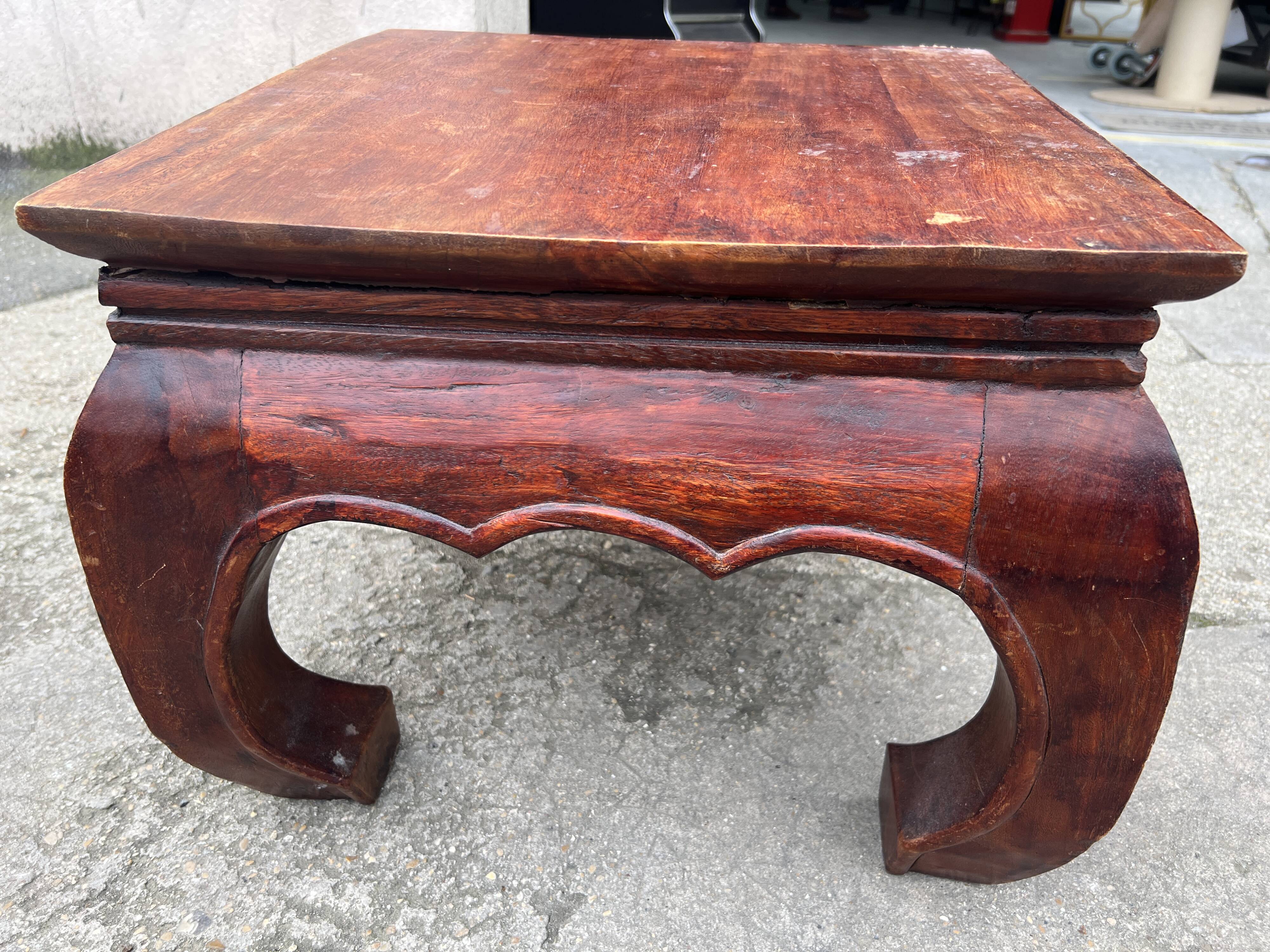 Table basse à opium asiatique