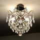 Lustre