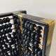 Ancien Boulier Traditionnel Chinois Abacus "Suanpan" 1940-1950 Vintage
