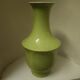 Baluster vase in Chinese porcelain