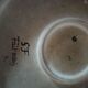 Vintage trivet