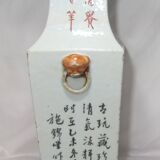 Old Chinese famille rose porcelain vase, late 19th century