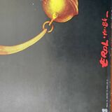 Affiche originale polonaise "Devils of Warsaw" Théâtre 67x97cm 1984