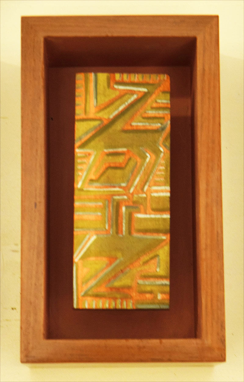 Panneau d’applique murale de style futuriste, années 1950