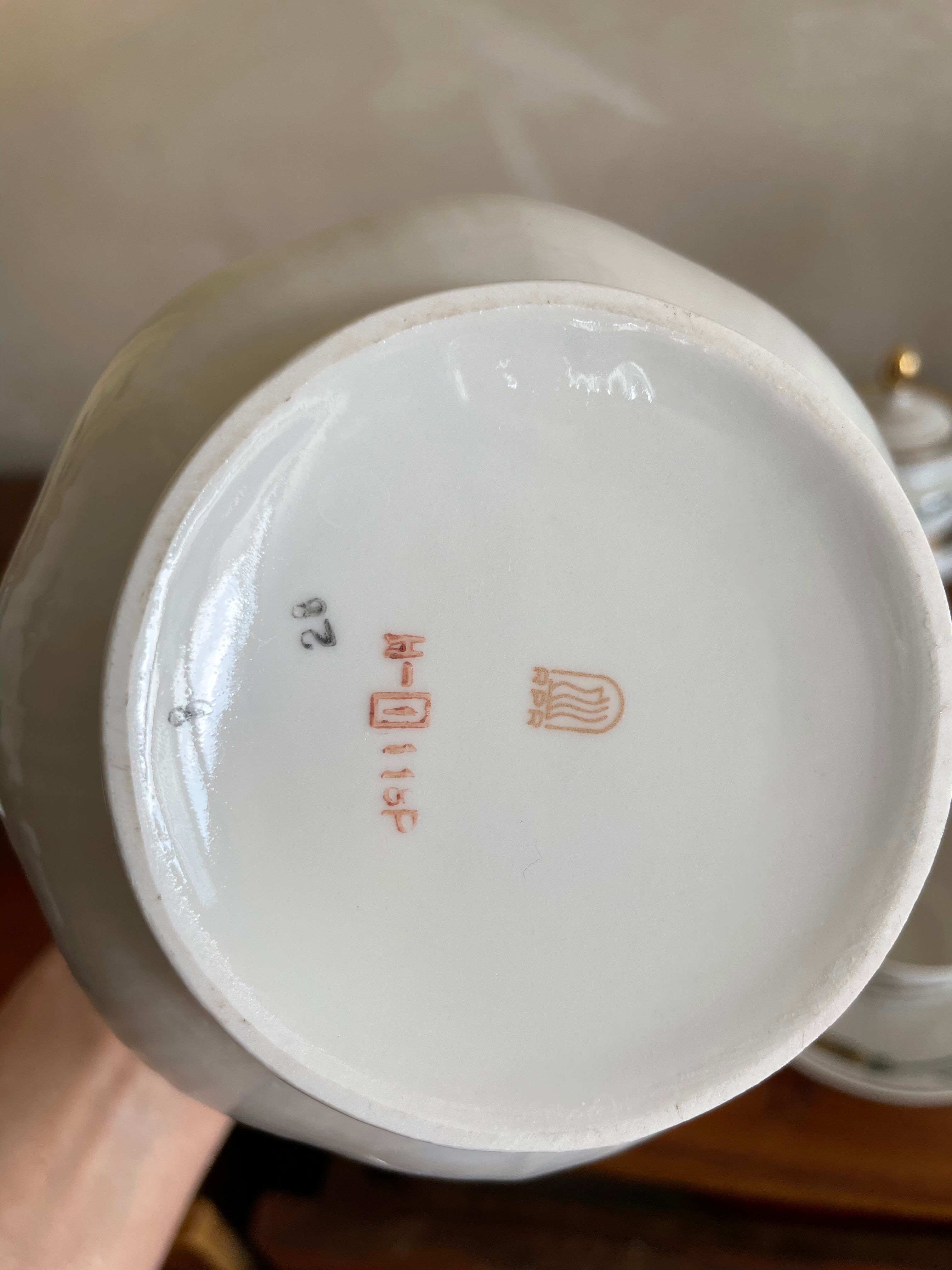 Riga fine porcelain coffee service