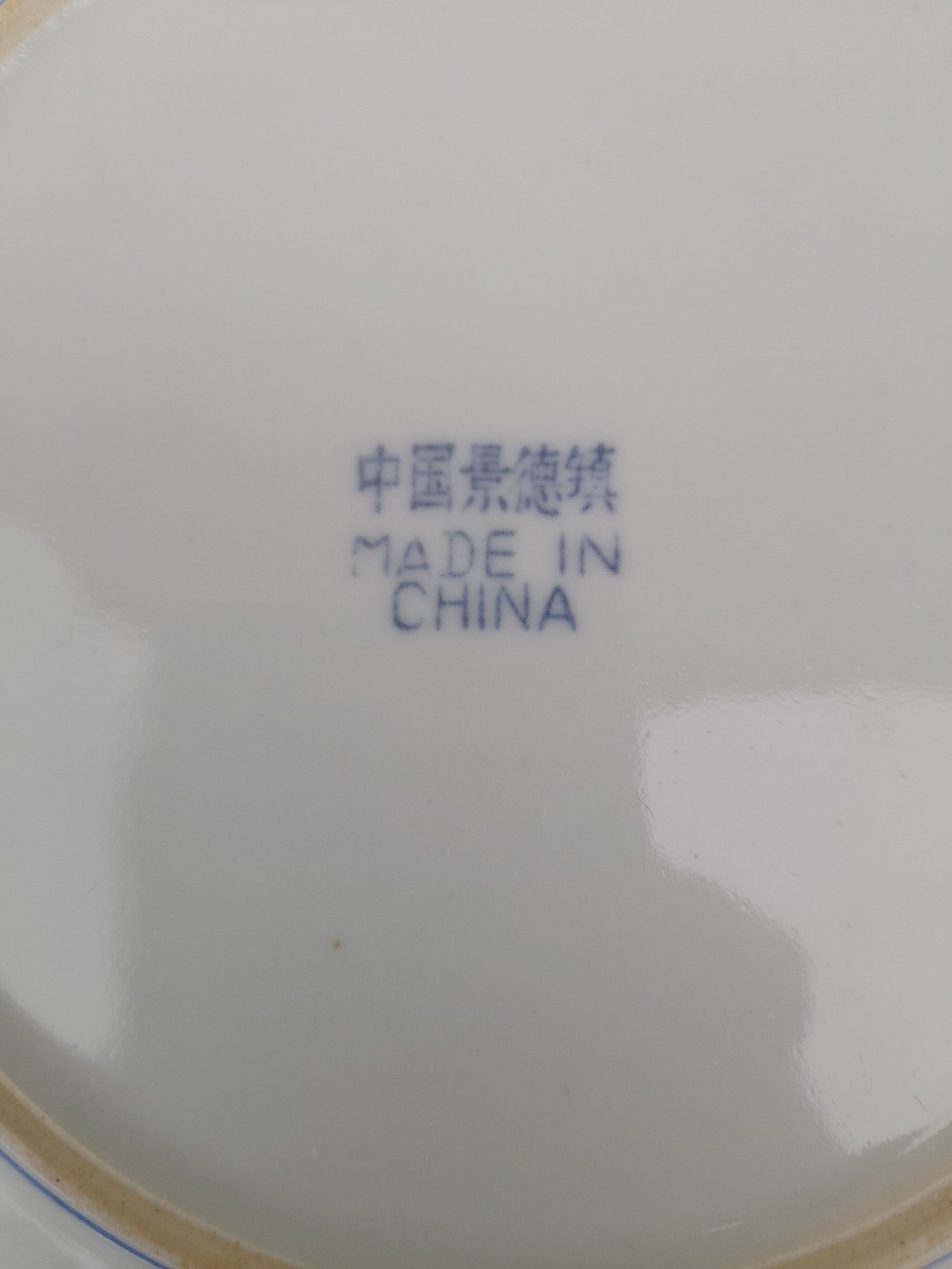 4 Chinese plates rice grain diam 25,5 cm