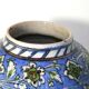 Ceramic vase iznic Turkey Ottoman art 19th