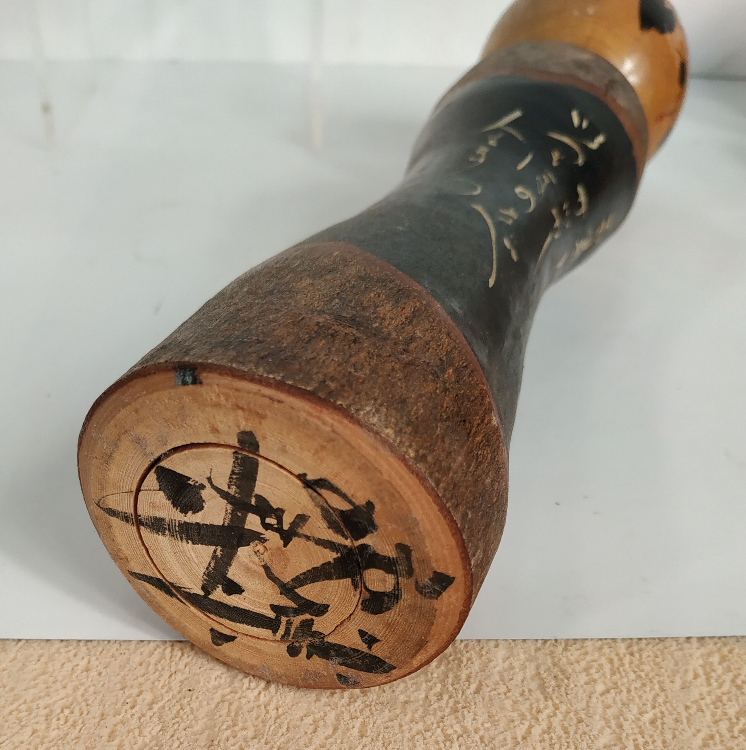 Kokeshi Doll - Wood - circa 1960 - Japan