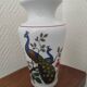 Vase en porcelaine décor de Paons
