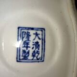 Boite chinoise carpe