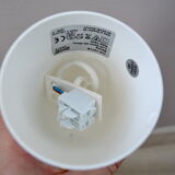 Suspension Clouds Skojig Ikea