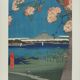 Utagawa Hiroshige : Japon, sanctuaire Suijin et Massaki sur la rivière Sumida, lithographie signée
