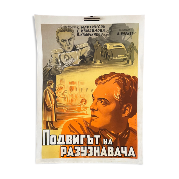 Original 1950 S Poster Russian Spy Movie Ussr Sssr Cinema War Sailors Communist Selency Original 1950 S Poster Russian Spy Movie Ussr Sssr Cinema War Sailors Communist Selency