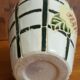 Vintage ceramic vase sunflower pattern