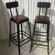 industrial bar stool