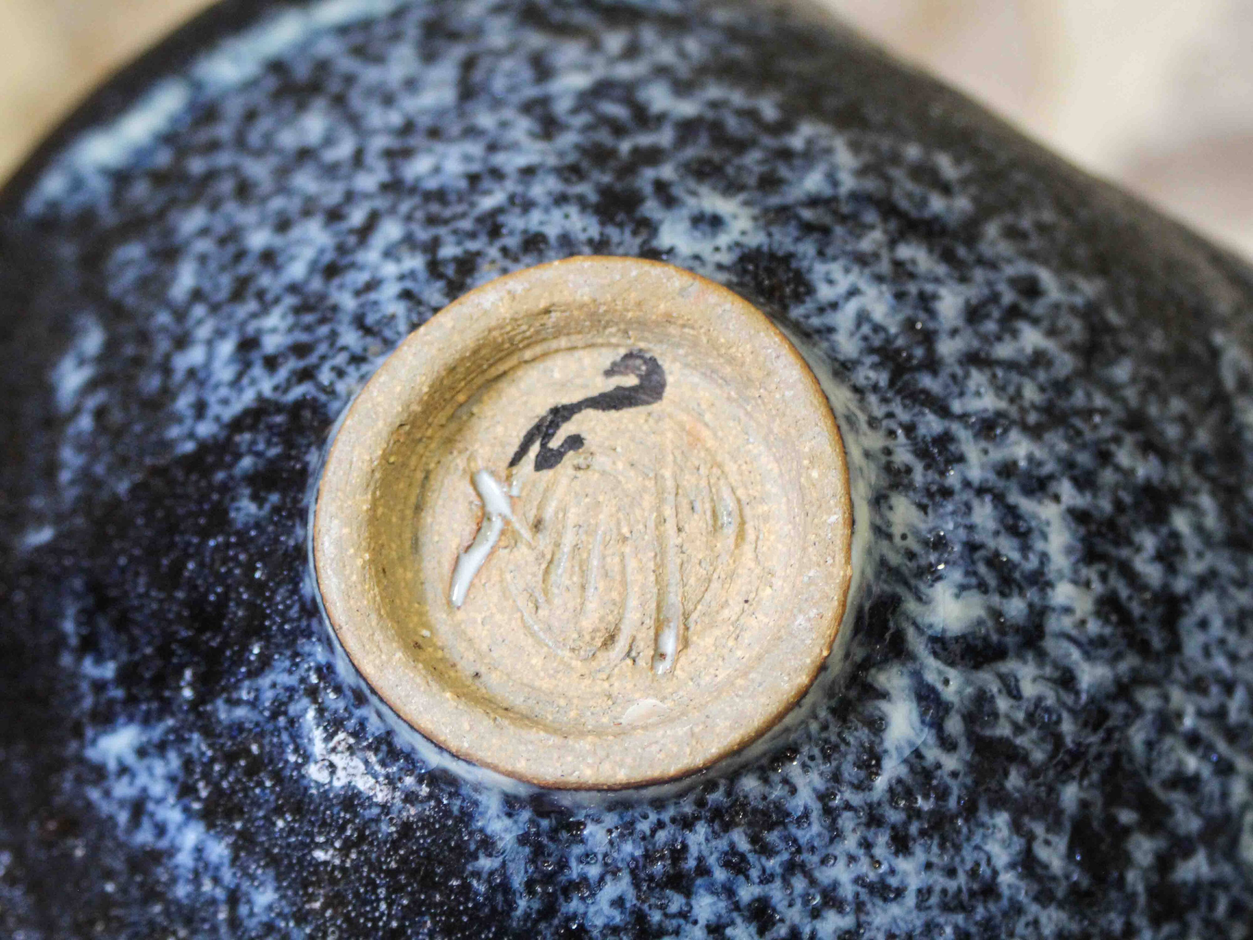 Glazed stoneware bowl