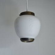 Scandinavian Art Deco Opaline Glass Pendant Lamp, 1930-40s