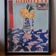 Matisse's bouquet