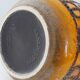West Germany vintage jar 1970