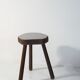 Tabouret brutaliste