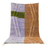 Tapis marocain berbère 250cmx150cm