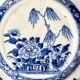 Assiette plate Compagnie des Indes en porcelaine peinte à la main, n°2