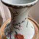 Vase China XX