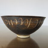 Set of 2 ceramic cups signed ethnic Berber style