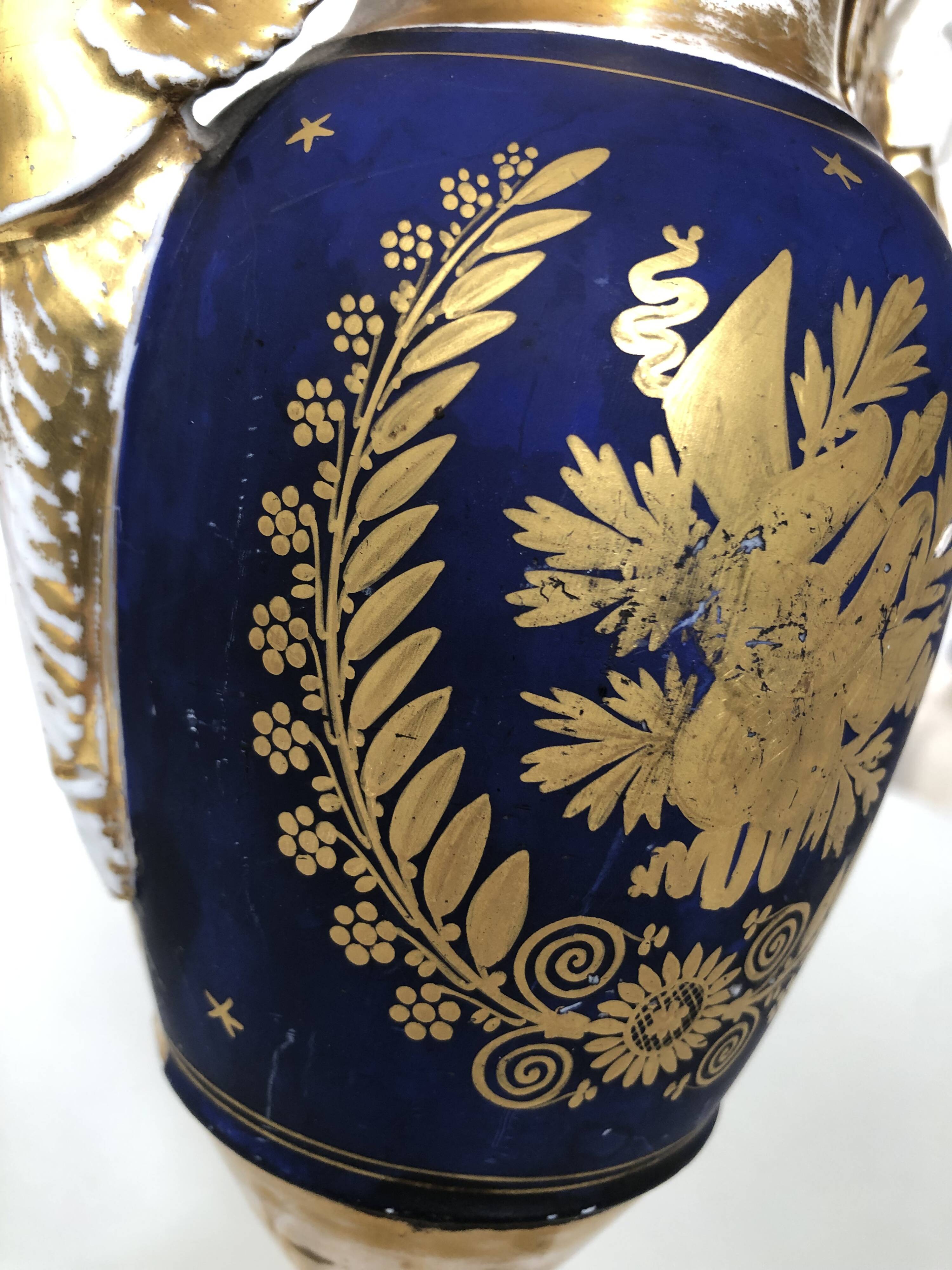 Empire swan neck vase