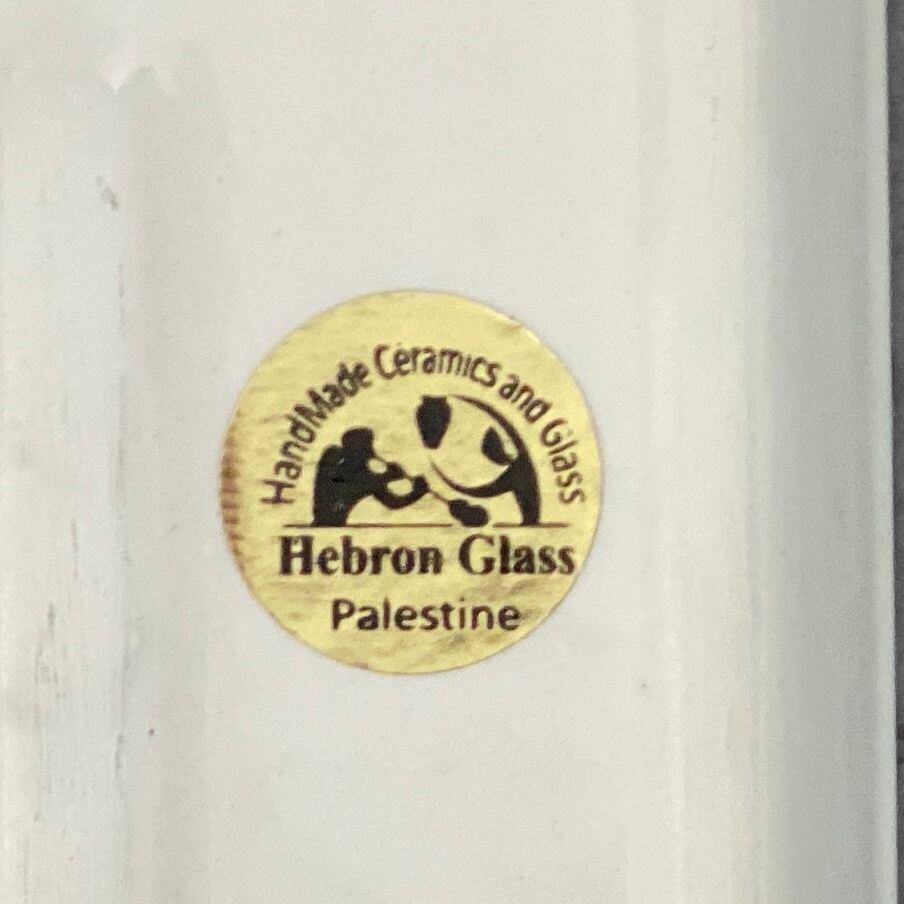 Trinket bowl in ceramic from Palestine