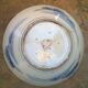 Ancient plate in arita porcelain, Japan