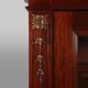 Empire Style Library Cabinet with Glass Doors, Belgium, 1950s
