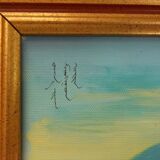 Mongolia landscape painting signed frame