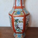 Chinese vase in rose family porcelain