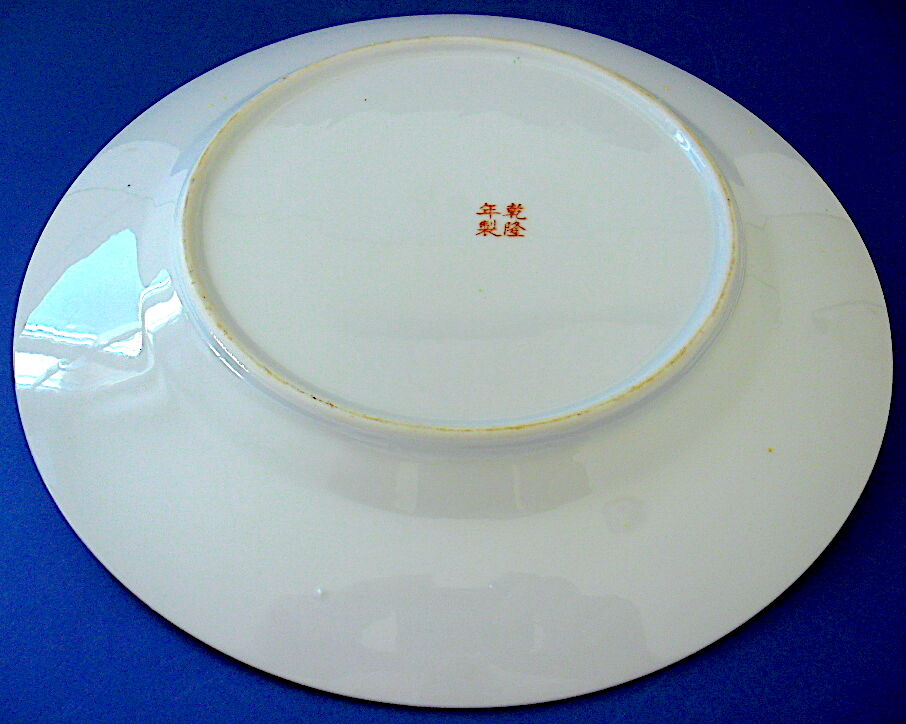 Chinese porcelain plate decorated with a trendy bird