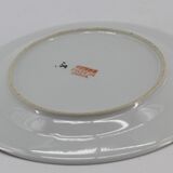 Ancienne assiette email chinoise