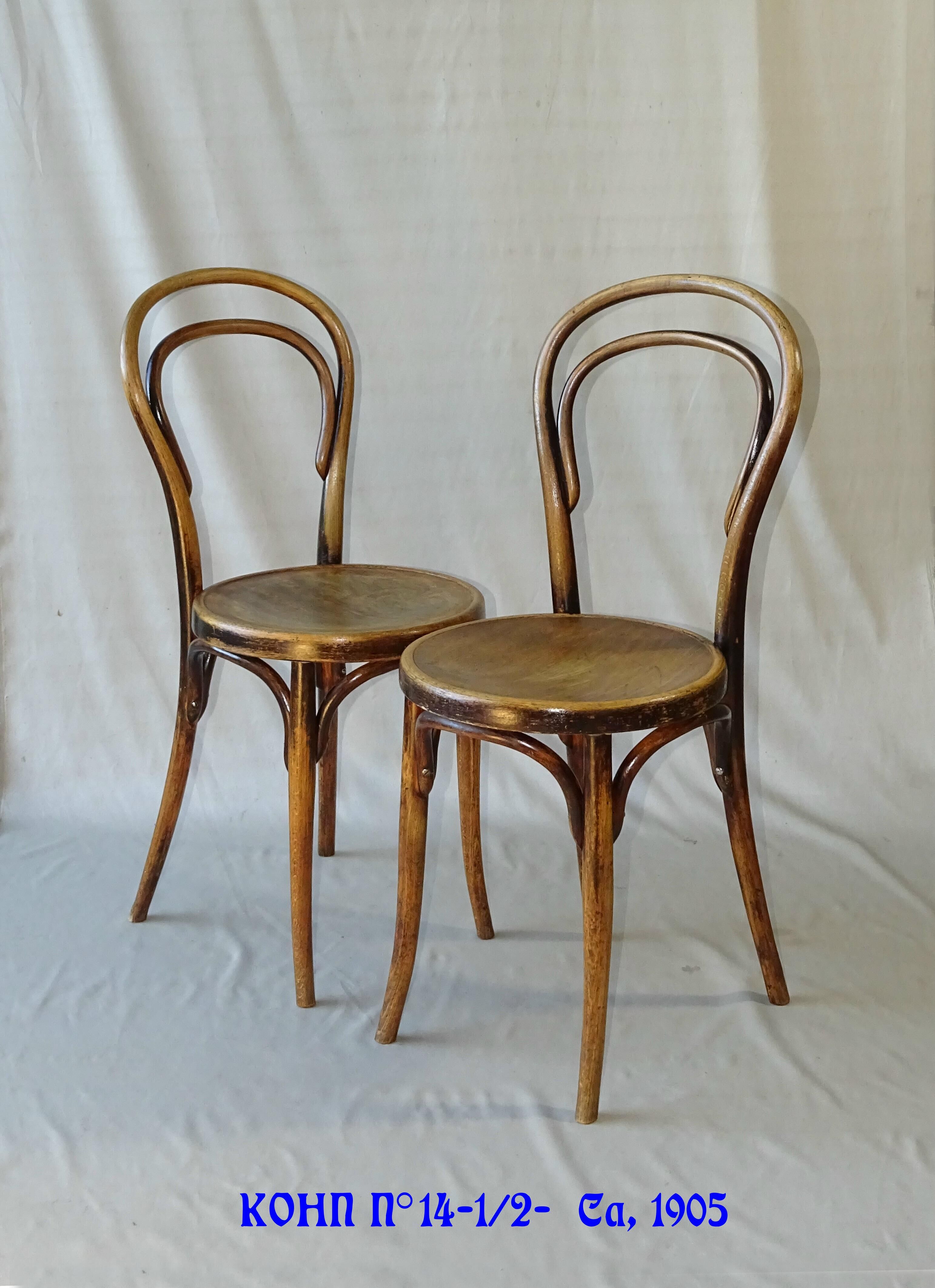 Paire de chaises bistrot par kohn n°14 1/2 vers 1900