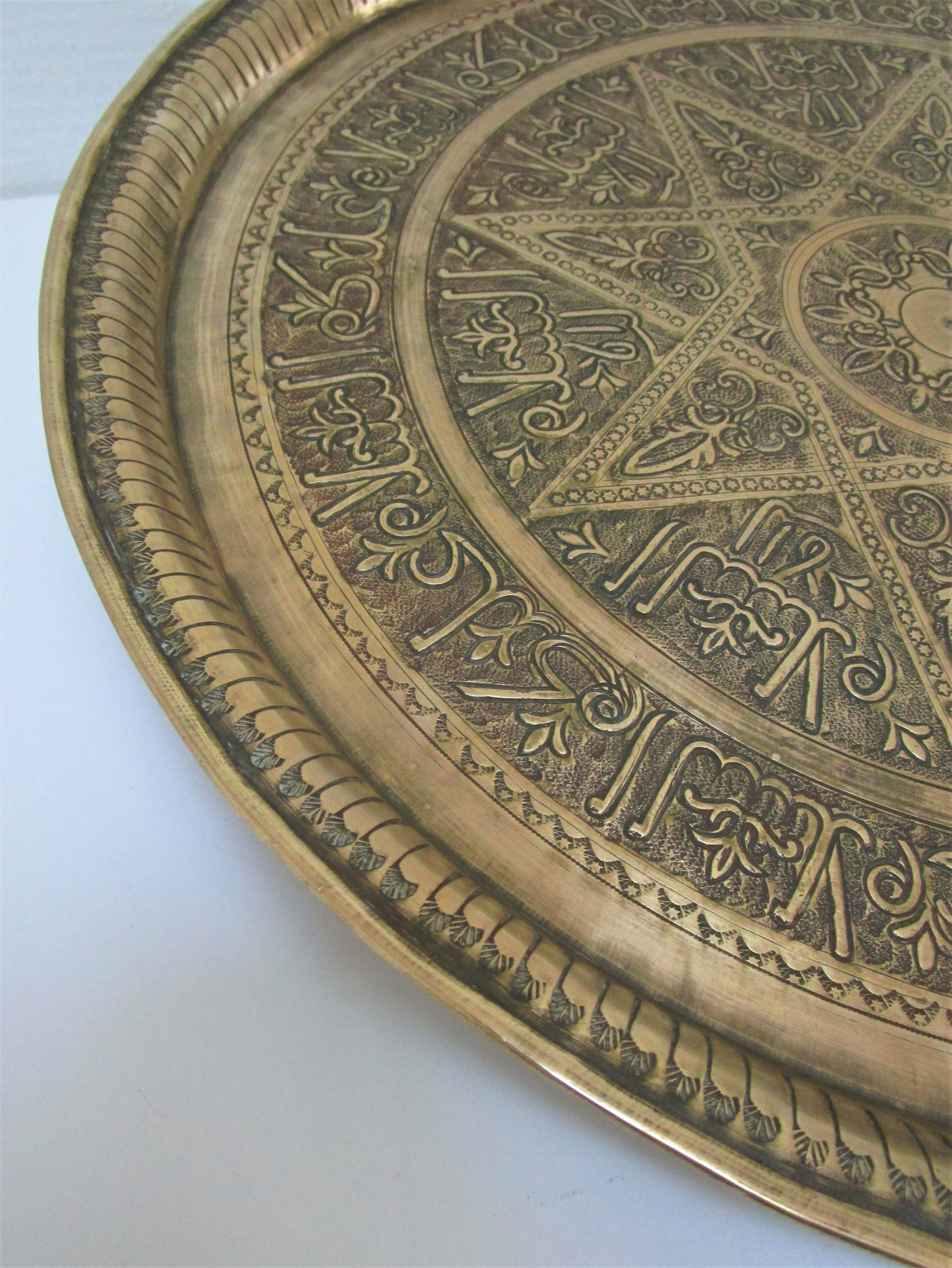 Art top oriental work solid brass vintage diameter 44 cm