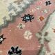 Vintage Persian Oriental Wool Rug